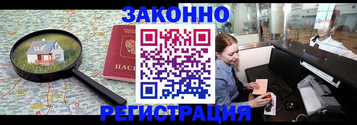 форма 3 в Советской Гавани